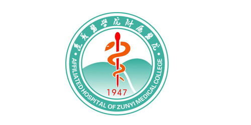 遵義市醫學(xué)院